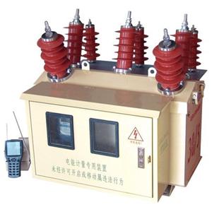 无线抄表高压计量箱